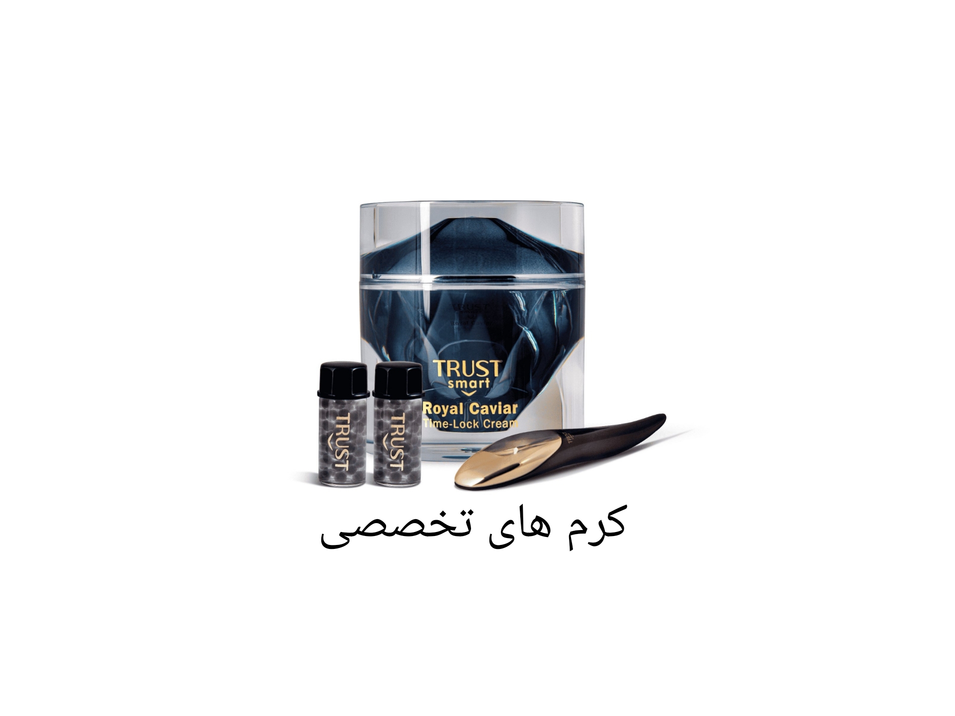 کرم های تخصصی