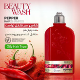 شامپو سر فلفل تراست،۲۵۰ میل
