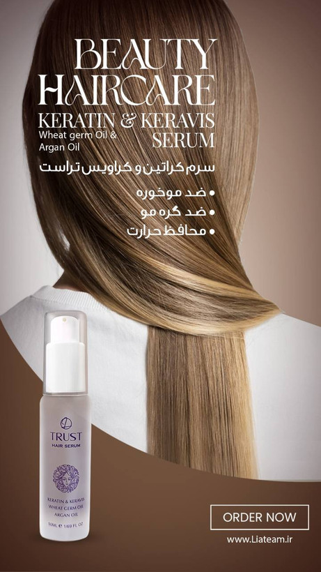 آبرسان و ترمیمکننده موهای آسیبدیده در اثر سشوار و اتو مو