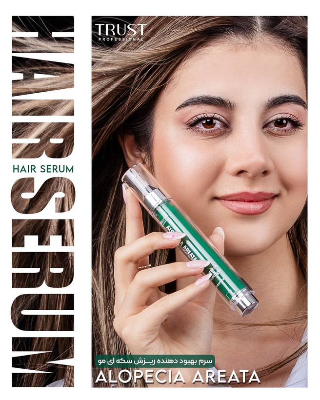 فرمولاسیون علمی برای مقابله با ریزش سکهای مو | کمک به رشد مجدد و استحکام تارها