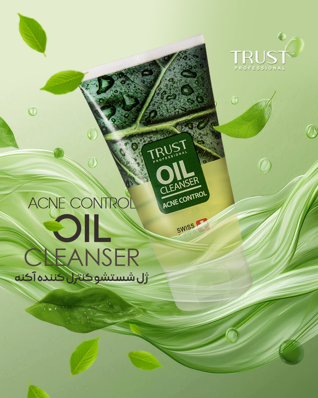 خرید شوینده ضدجوش و کوچککننده منافذ پوست چرب