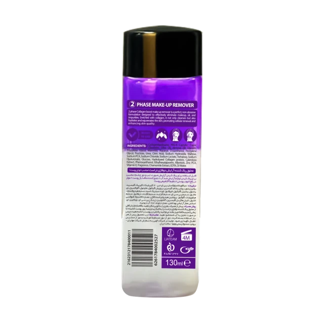 پاککننده آرایش پوست حساس با تنظیمکننده طبیعی pH