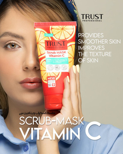 ماسک ویتامین C: لایهبردار طبیعی برای مبارزه با نشانههای پیری