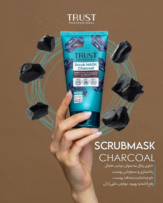 بهترین ماسک زغال برای رفع جوش و سمزدایی پوست