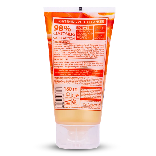 ژل پاککننده پوست با خاصیت روشنکنندگی و حفظ رطوبت