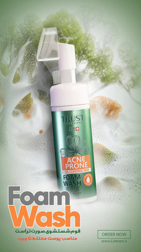 فوم شستشوی ملایم با براش سیلیکونی برای کوچک کردن منافذ باز