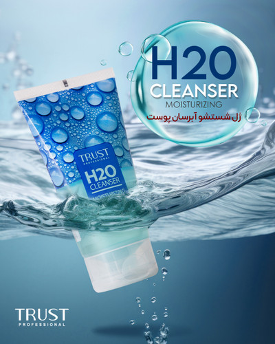 شوینده روزانه پوست با خاصیت آبرسانی و پاکسازی عمیق