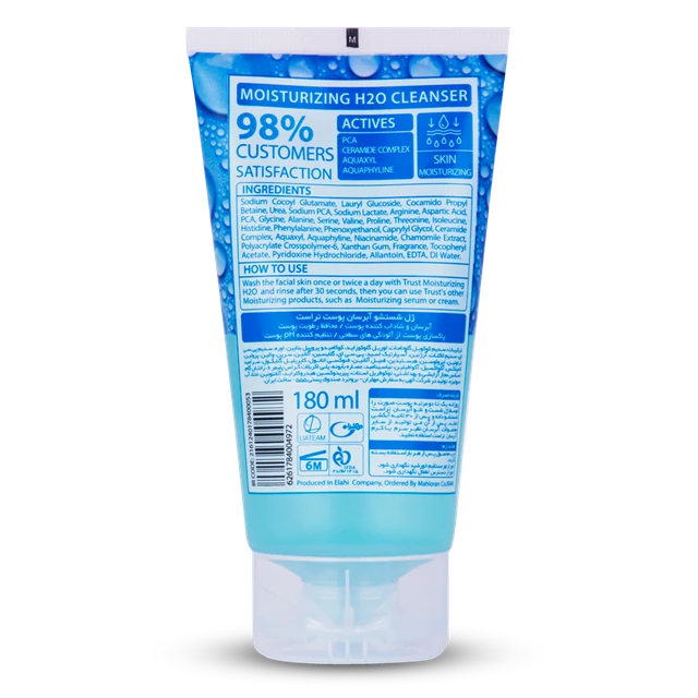 محلول شستشوی پوست برای حفظ نرمی و رطوبت طولانیمدت