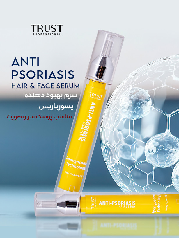 جدیدترین سرم ترمیمکننده پوست با تکنولوژی Spongosome – مخصوص پوستهای حساس و خشک